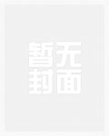 快穿：攻略病娇偏执男配快穿：攻略病娇偏执男配